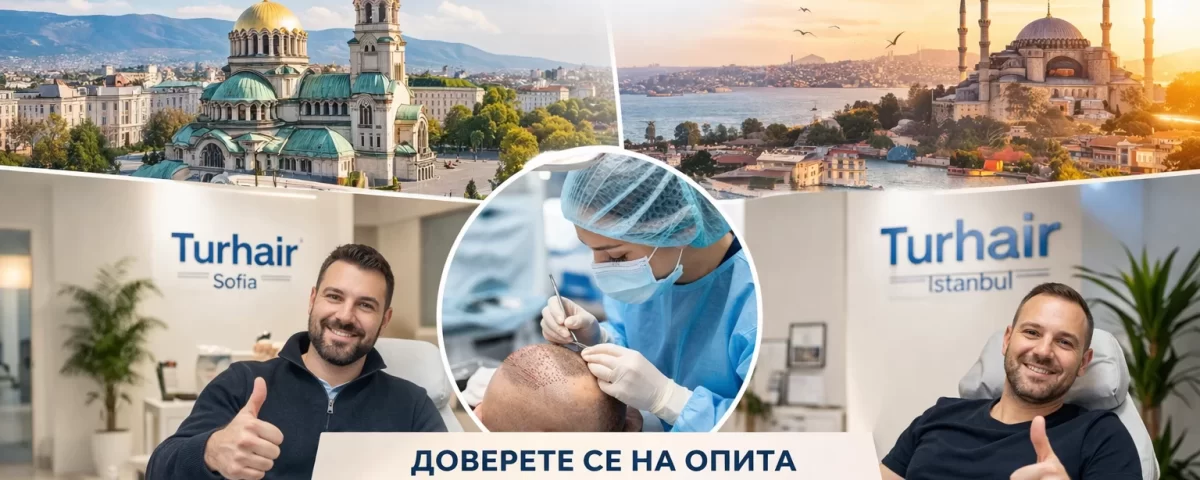 Присаждане на коса в София – сравнение на цена, резултати и качество с лекарски контрол