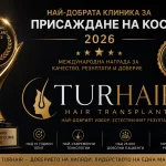 TURHAIR награда за най-добра клиника за присаждане на коса през 2026 година